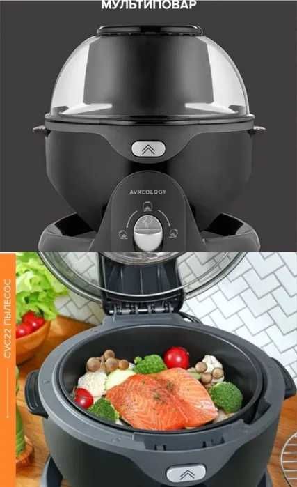 Мультиповар avreology sc-20