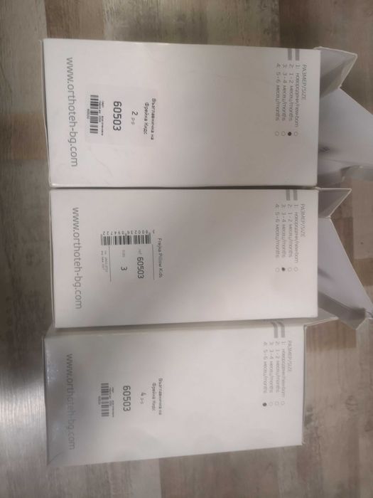 Възглавница на фрейка кидс