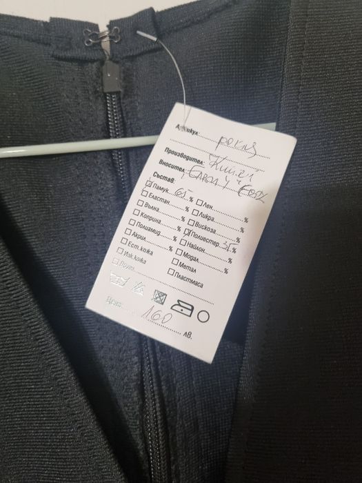 Официална черна рокля Avin