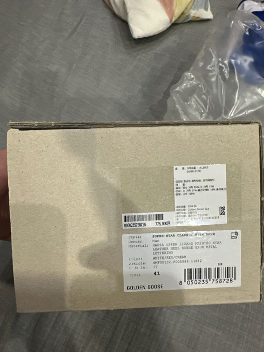 Кроссовки golden goose