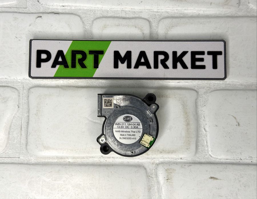 Вентилатор фар AUDI 9MN011184-04AB