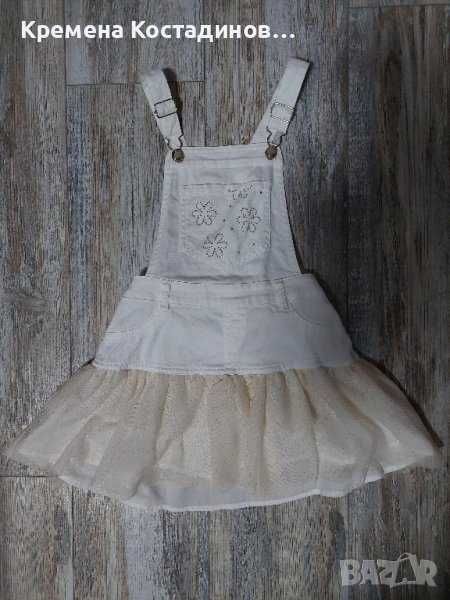 Дрехи Mayoral 116 р-р