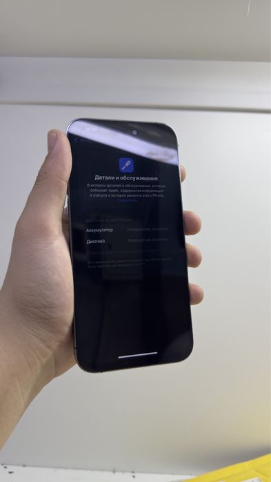 Айфон 14 Про Макс Iphone 14 Pro Max