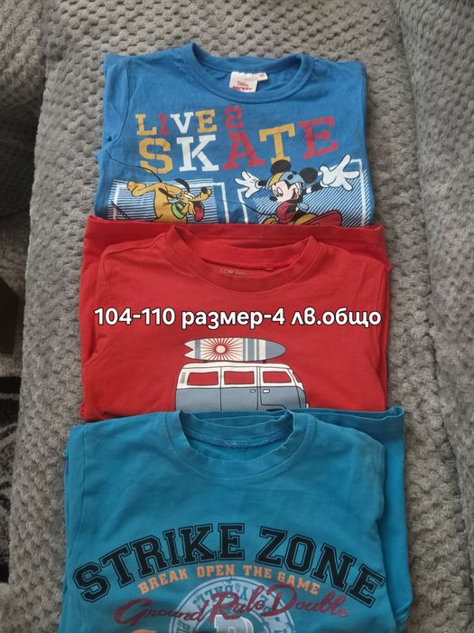 Летни дрехи за момче