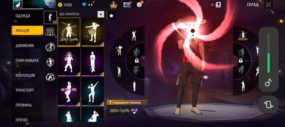 Продам аккаунт в фри фаер