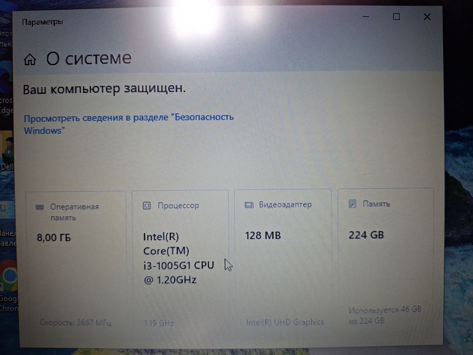 Ноутбук в отличном состояний