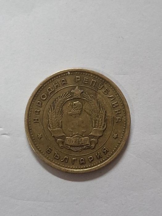 Дефектна и запълнена матрица. Снимана е и с други монети за съпоставка