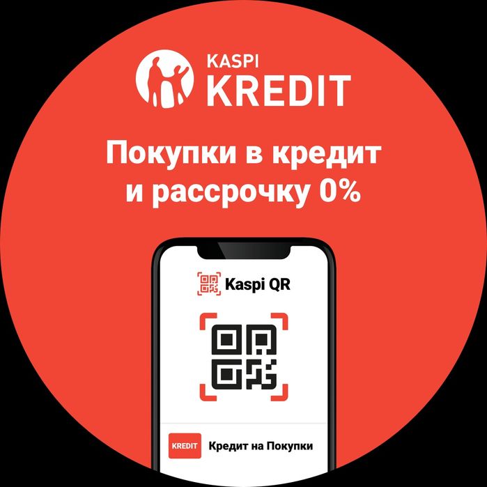 Кондиционер almacom