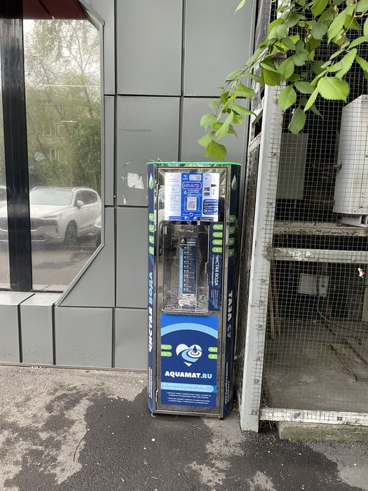 Установим аппарат воды