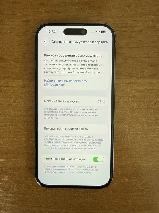iPhone 14 Pro 256gb без ремонта