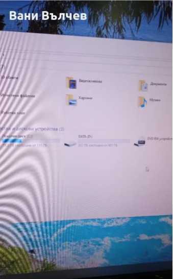 Продавам геймърски компютър AMD FX 8350 8 ядра