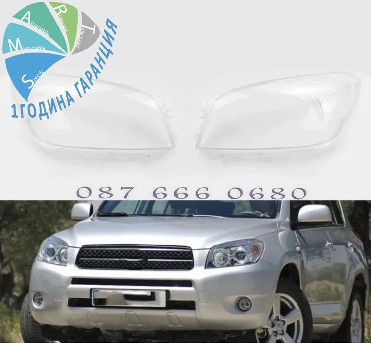 Toyota Rav4 капак фар стъкло капаци фарове крушки панел Рав4