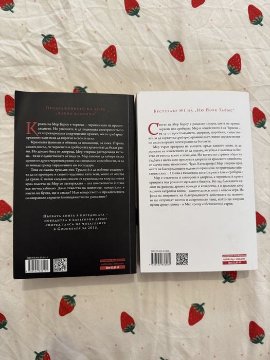 Книги и CD на Radiohead