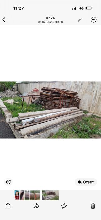 Строительные леса