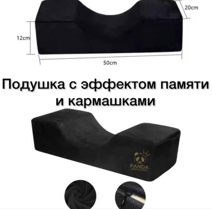 продаётся кушетка