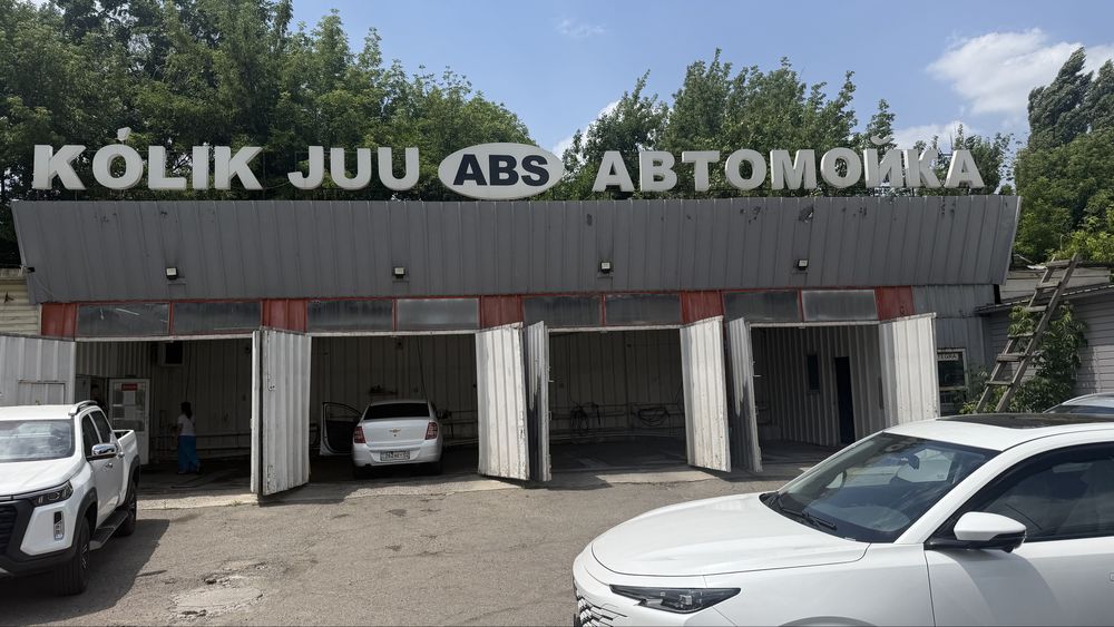 Сдается в аренду автомойка