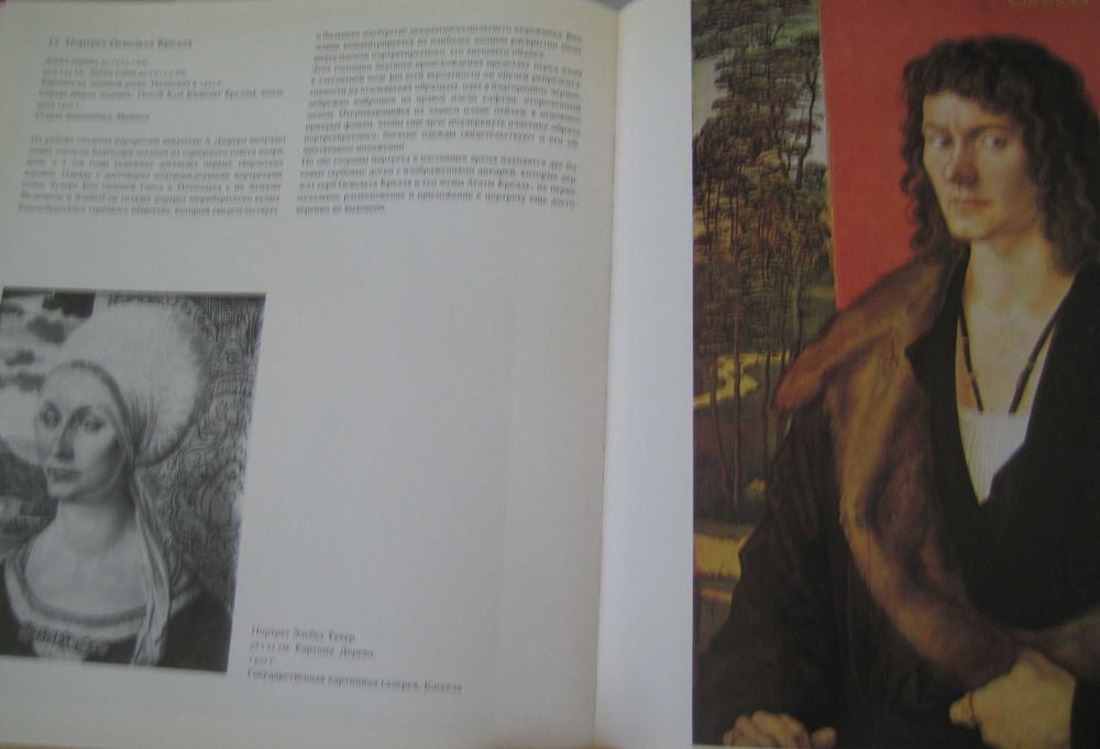 Альбрехт Дюрер картины