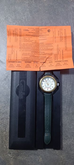 Наручные часы СЛАВА юбилейные 2003г