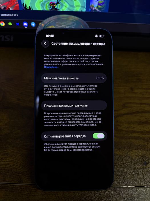 IPhone 13 Синий 128 Gb Esim+sim