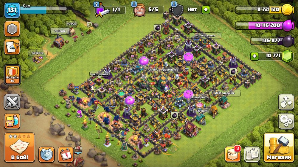 Clah of clans ……….