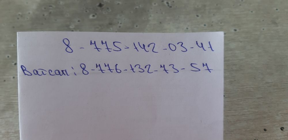 Продам дом ул. Қазыналы 6.
