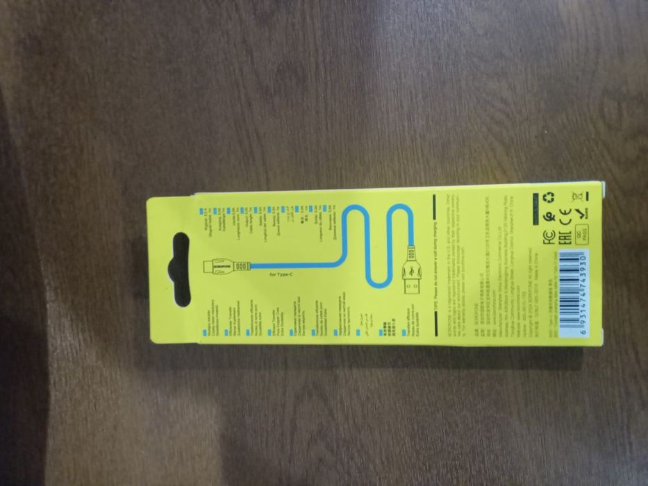 Borofone BX51 to Teype-C