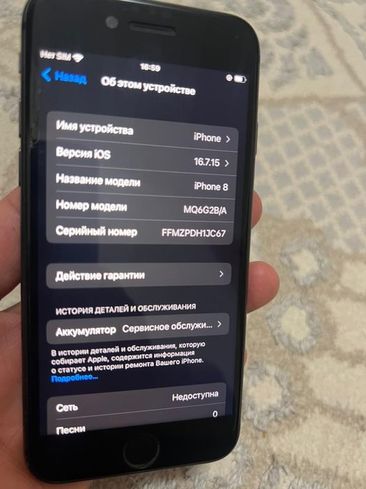 Айфон 8 iPhone 8