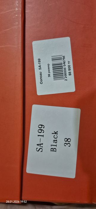 Сапоги демисезонные