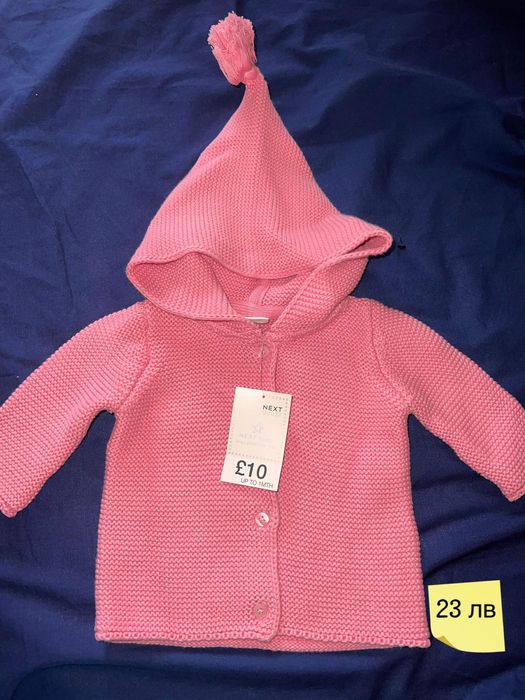 Бебешки дрехи внос от Англия