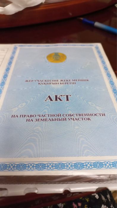 Земельный участок 10 соток