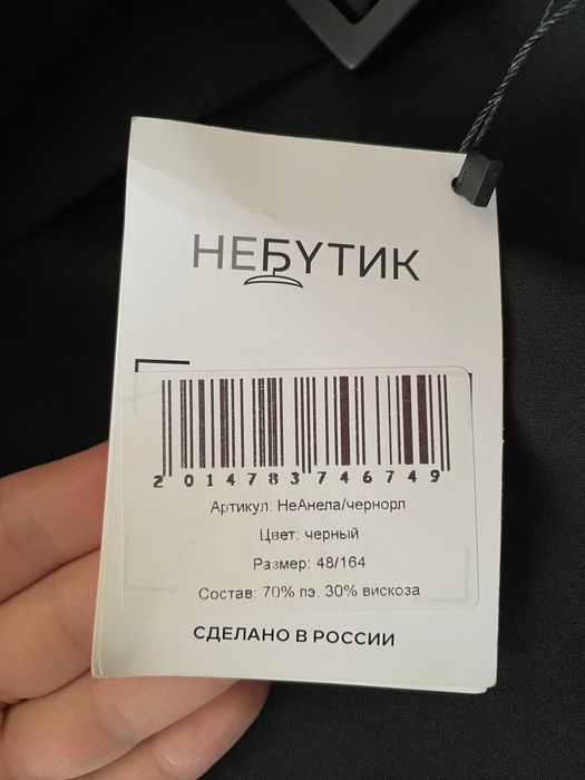 Сарафан классический