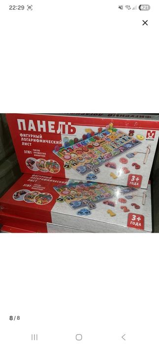 Сортер для малышей