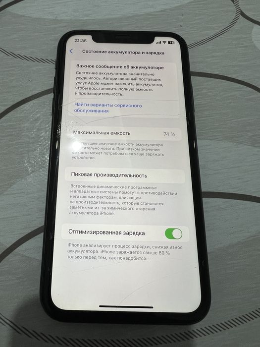 Iphone 11 продам