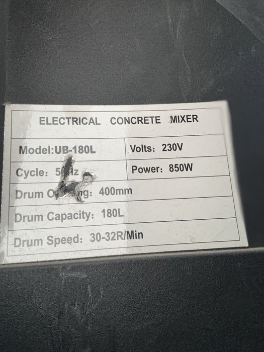 Новая бетономешалка