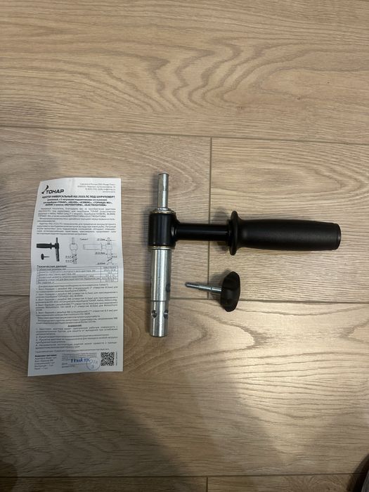Адаптер Тонар усиленный латунный