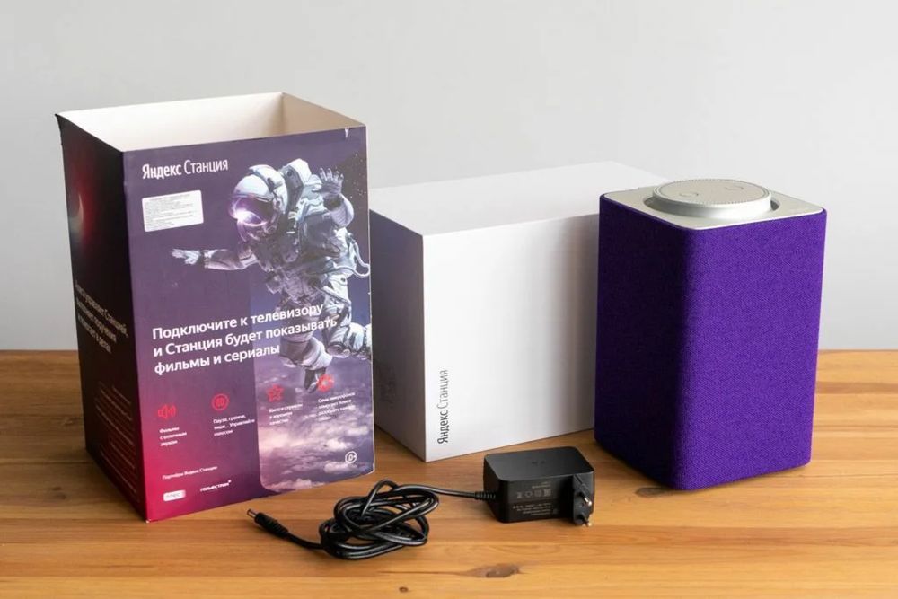 Алиса макс умная колонка