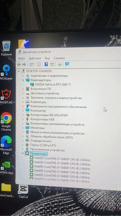 Продам компьютер