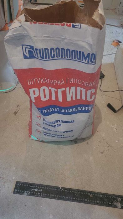 Продам остатки строительных смесей