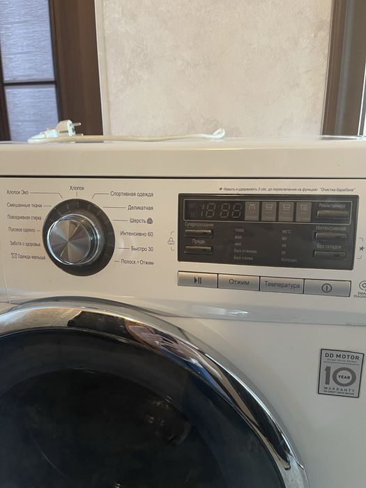 Продам стиральную машинку LG