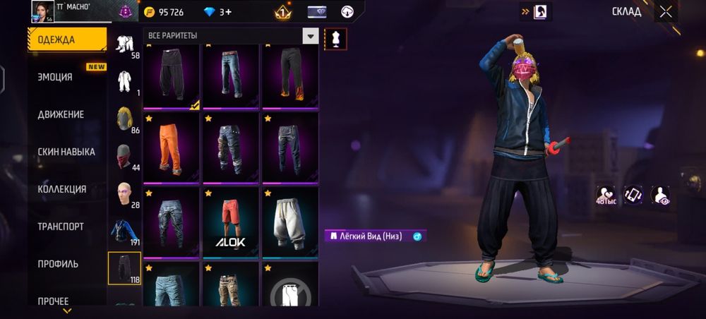 Інімді қойып тастайм