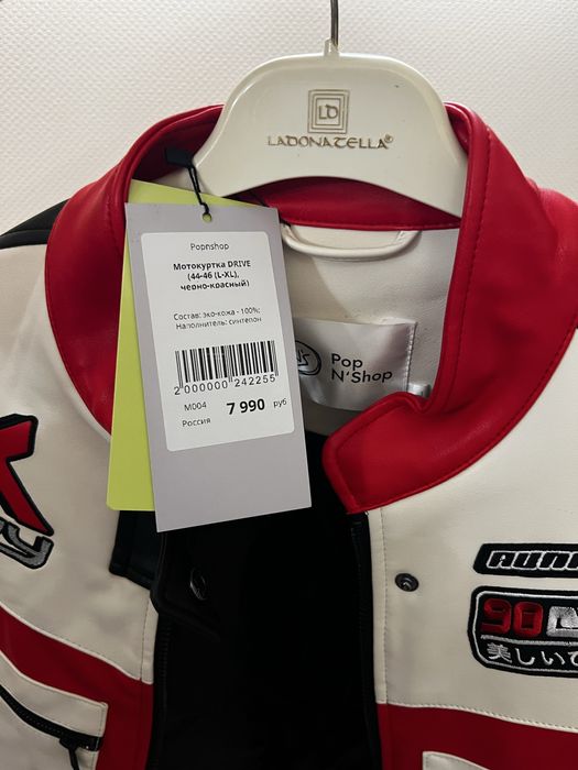 Мотокуртка Drive размер 44-46 ( L - XL )