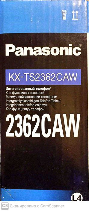 Телефон Panasonic KX-TS2362CAW ( RUW ) проводной