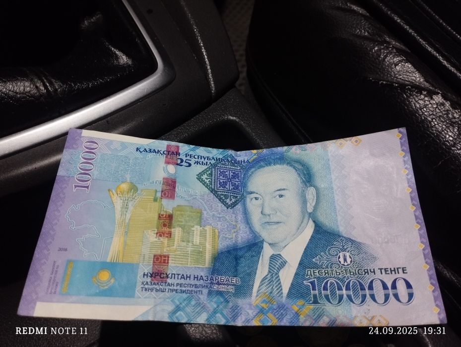 Коллекционная купюра 10.000 тенге