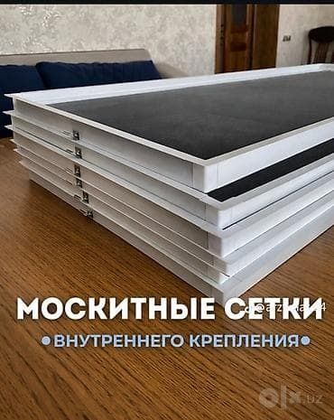 Москитные сетки внутренняя sinax