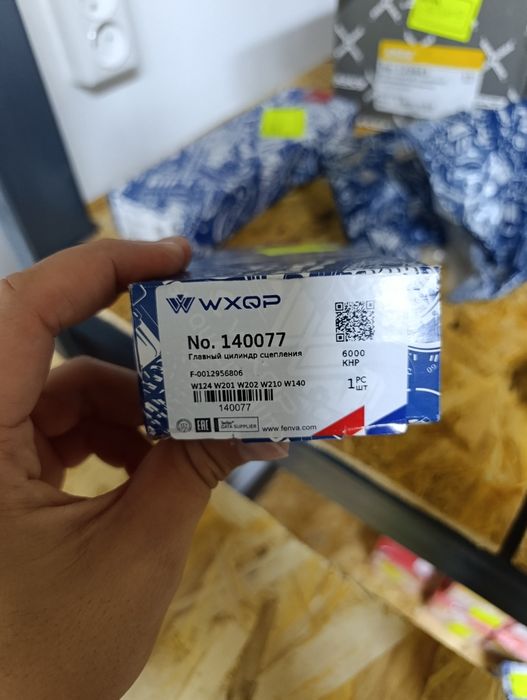 Продаю запчасти по оптовой цене