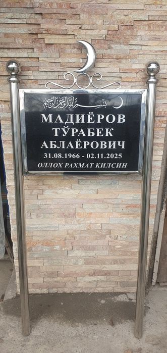 Musilmaniskiy qabr tosh Granit va marmardan qabr toshi