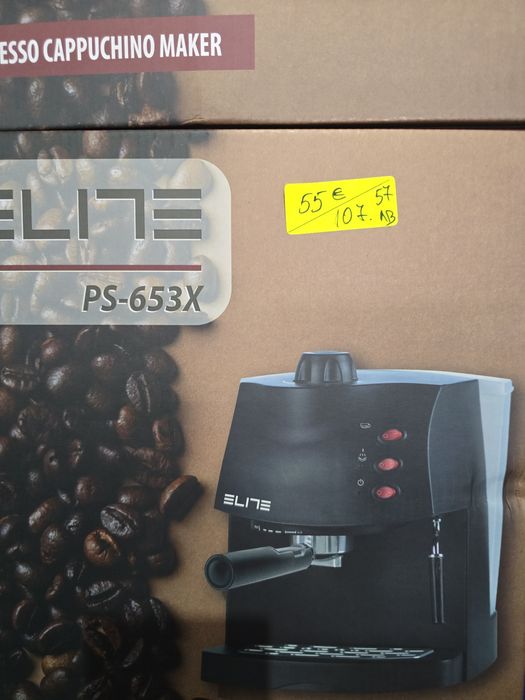 Нова еспресо кафемашина ELITE 15 бара
