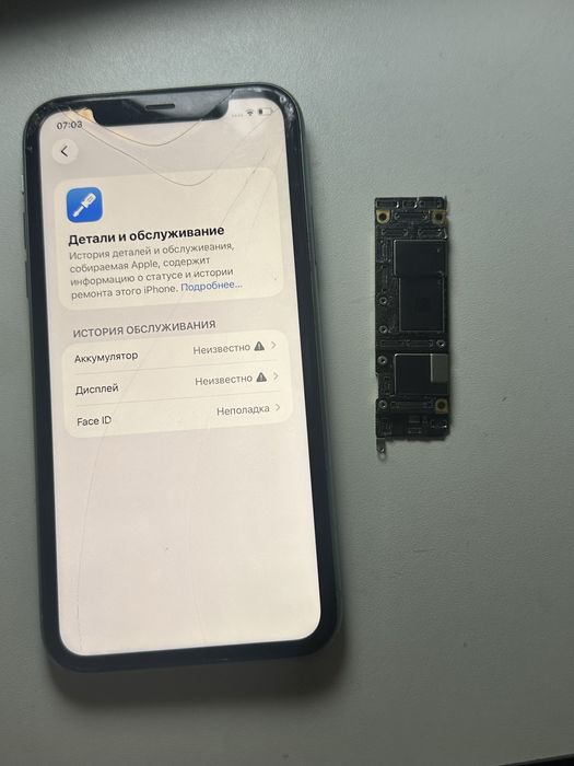 iPhone 11.  Айфон 11