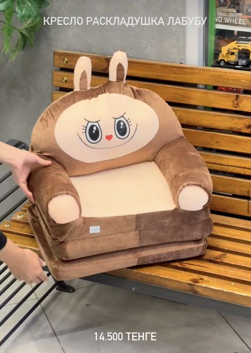 Кресло диван детский