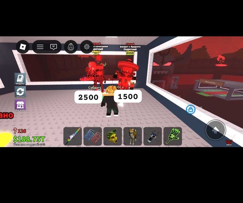 Brainrot персонажи